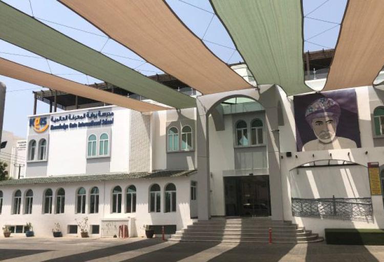 Knowledge Gate International School Joins Inspired | Inspired Schools