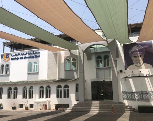 KNOWLEDGE GATE INTERNATIONAL SCHOOL JOINS INSPIRED